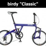折りたたみ自転車birdy classicの口コミ【スピードが出るとネットニュースでも話題】